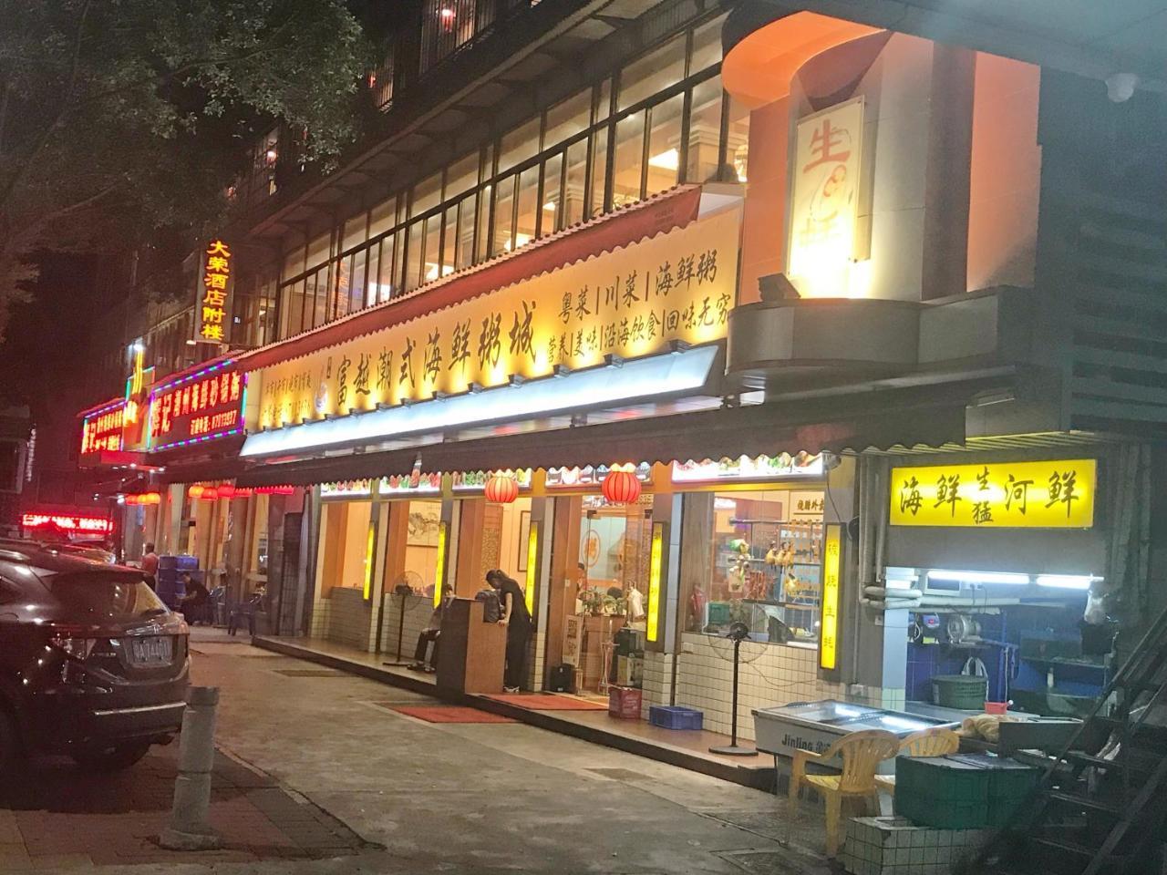 Guangzhou He Yuan Hotel Zewnętrze zdjęcie