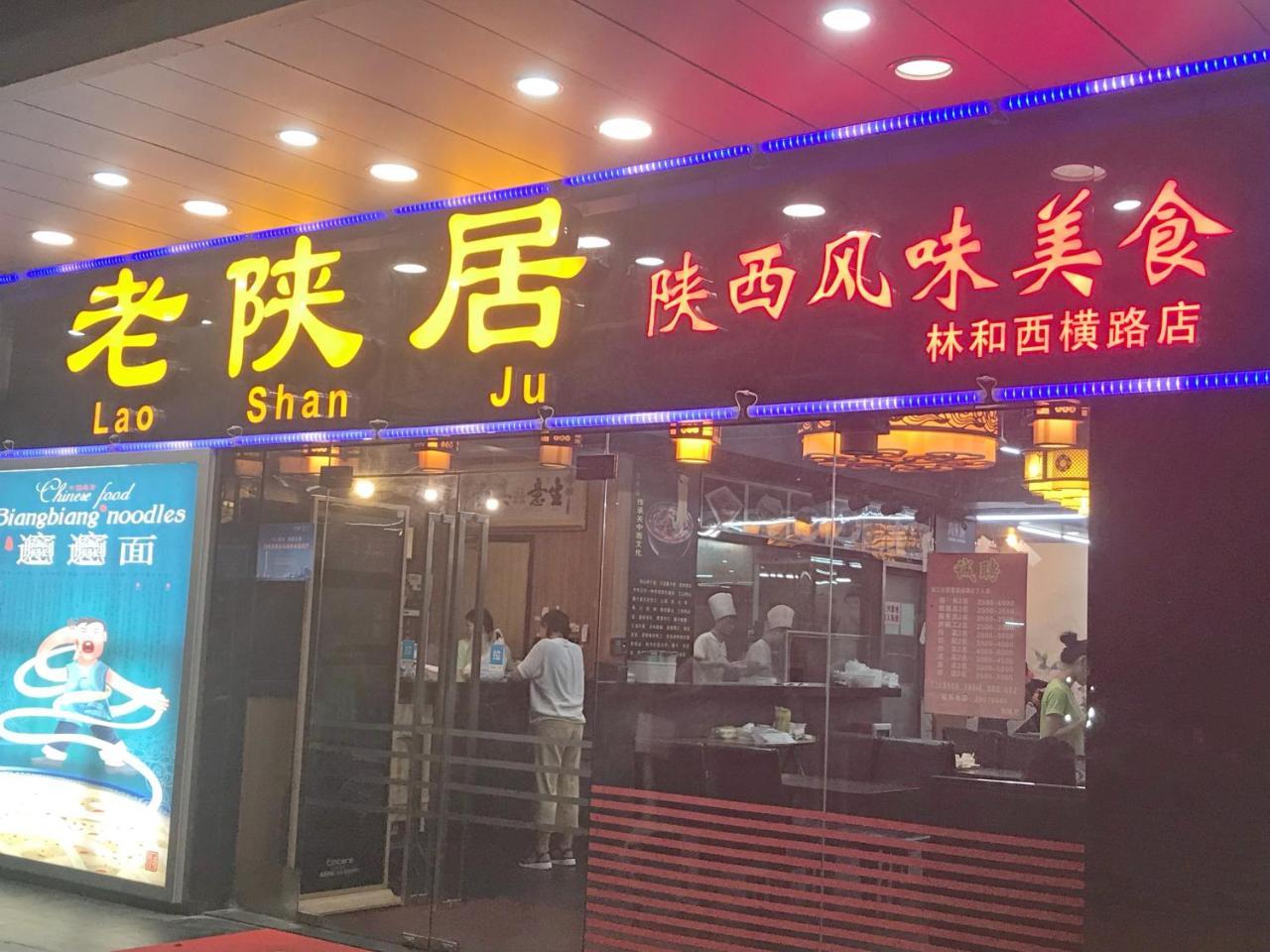 Guangzhou He Yuan Hotel Zewnętrze zdjęcie